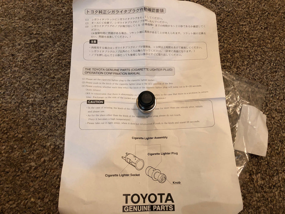 Genuine Toyota JZA80 / MK4 Supra Cigarette Lighter Knob & Element - 85520-28010